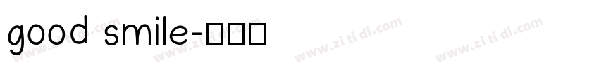 good smile字体转换